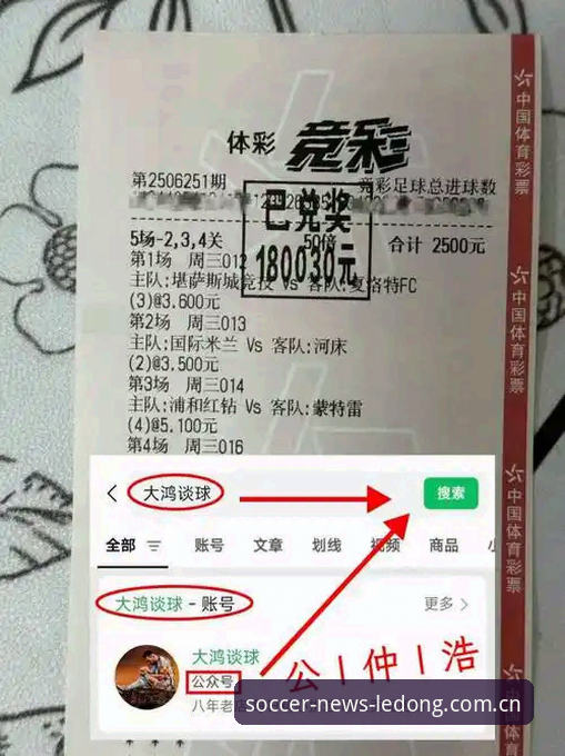老球迷的实战经验：乐动体育足球新闻实时比分，比朋友圈假消息靠谱多了